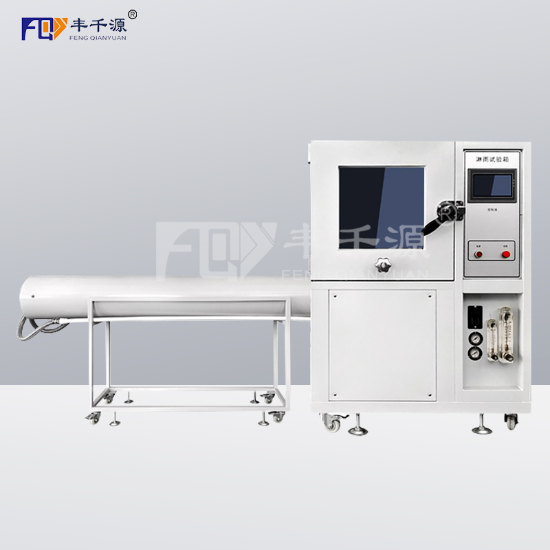 丰千源-摆管式IPX淋雨试验箱 汽车喷水喷淋防水测试机 模拟淋雨环境试验机