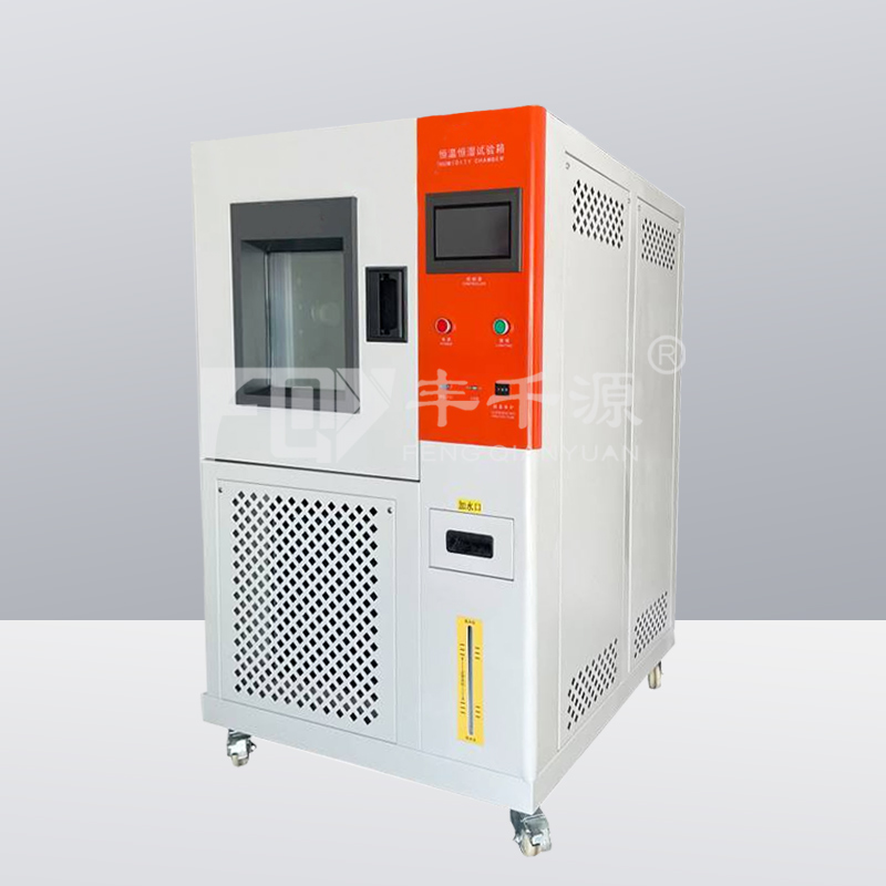 可程式恒温恒湿试验机 FQY/GDW-408 耐热 耐湿性能
